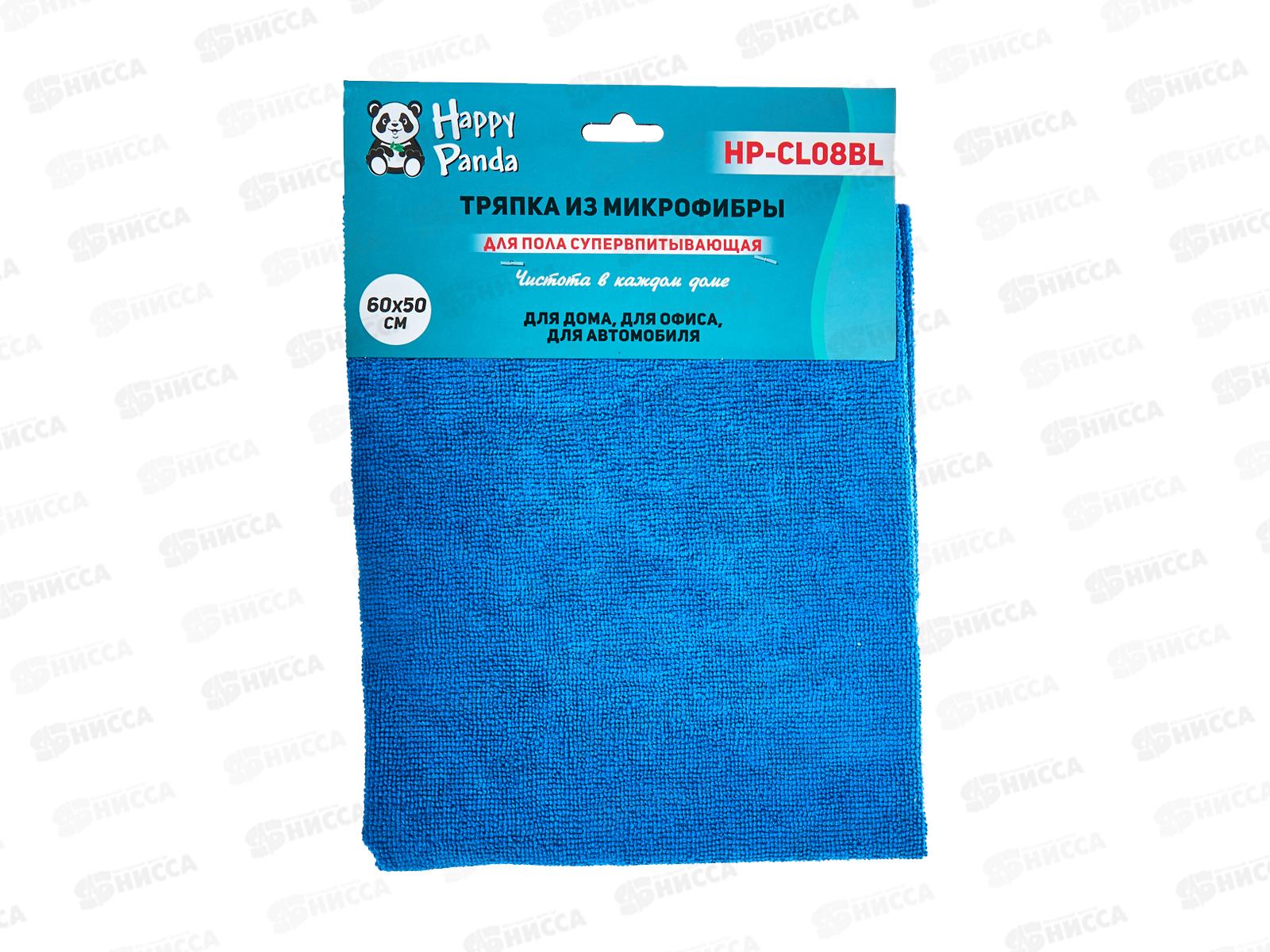 Тряпка для пола HP-CL08BL микрофибра 50*60см Синий *150