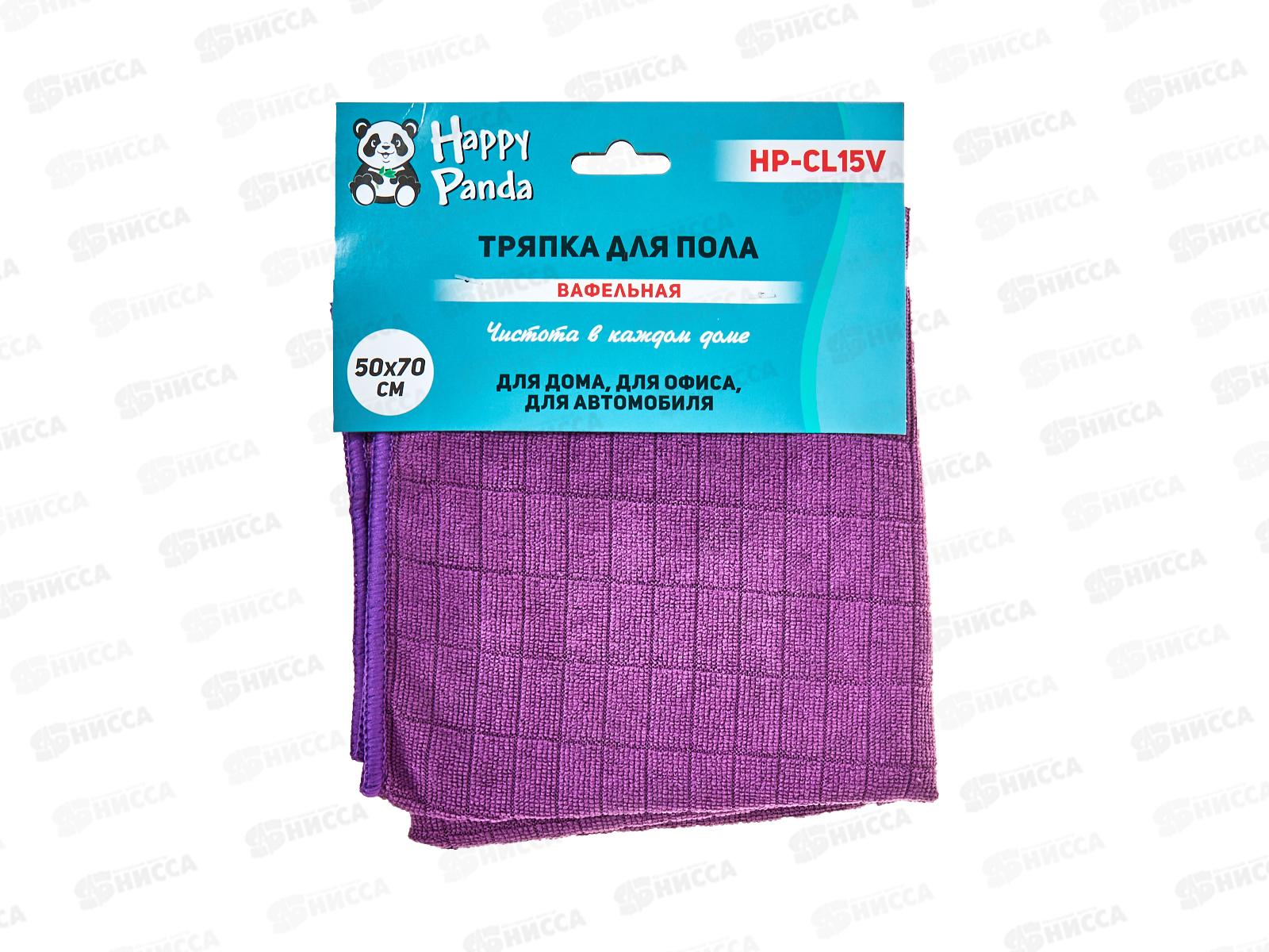 Тряпка для пола HP-CL15V Вафельная микрофибра 50*70см Фиолетовый *100