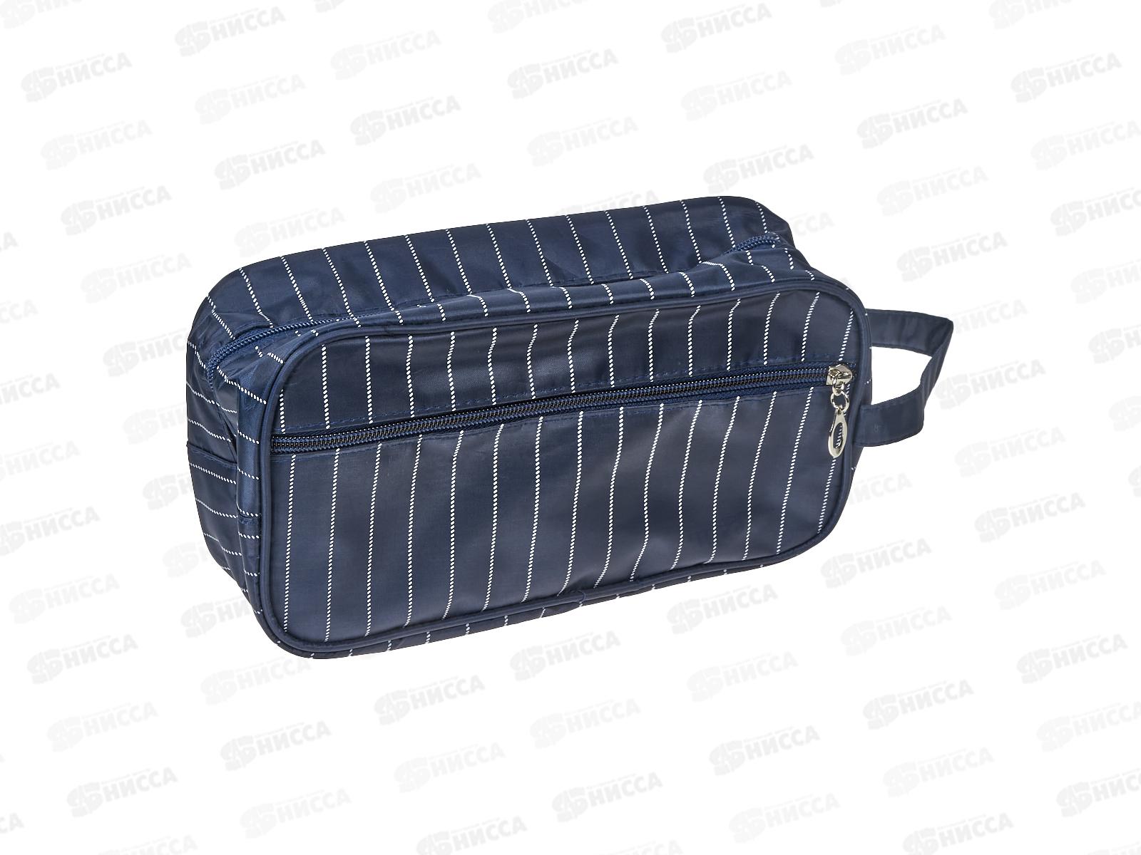 Ameli Косметичка черная с белой полосой BG93466-24 0042