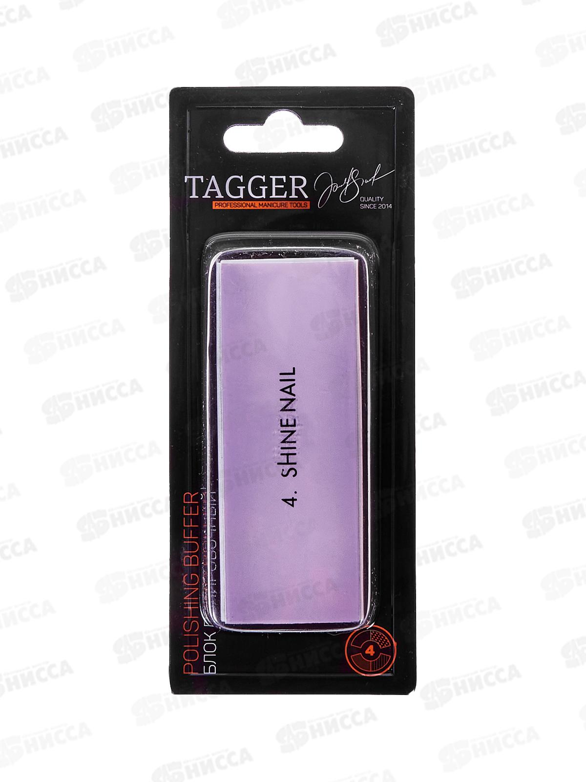 Tagger Бафер 4 сторонний для полировки F04 6001