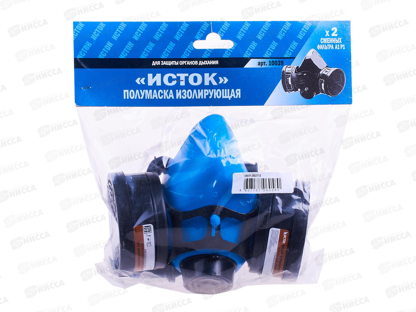 Респиратор &quotИсток-400&quot (РУ-60м) марки А1Р1   2802113