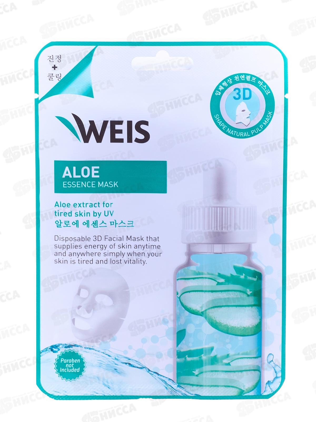 Weis Lab Маска для лица Экстракт Алоэ 23г 4180