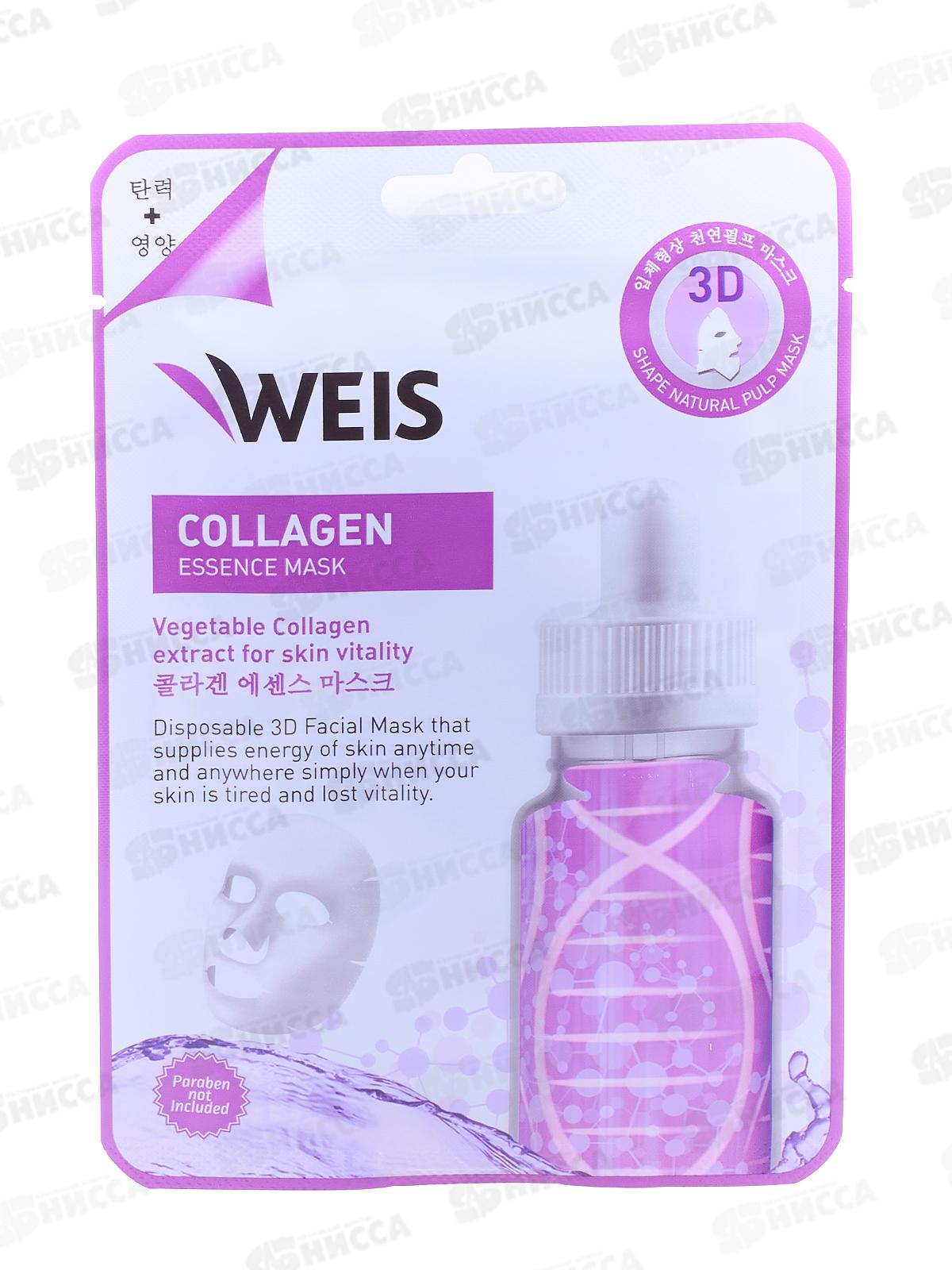 Weis Lab Маска для лица Коллаген 23г 4181