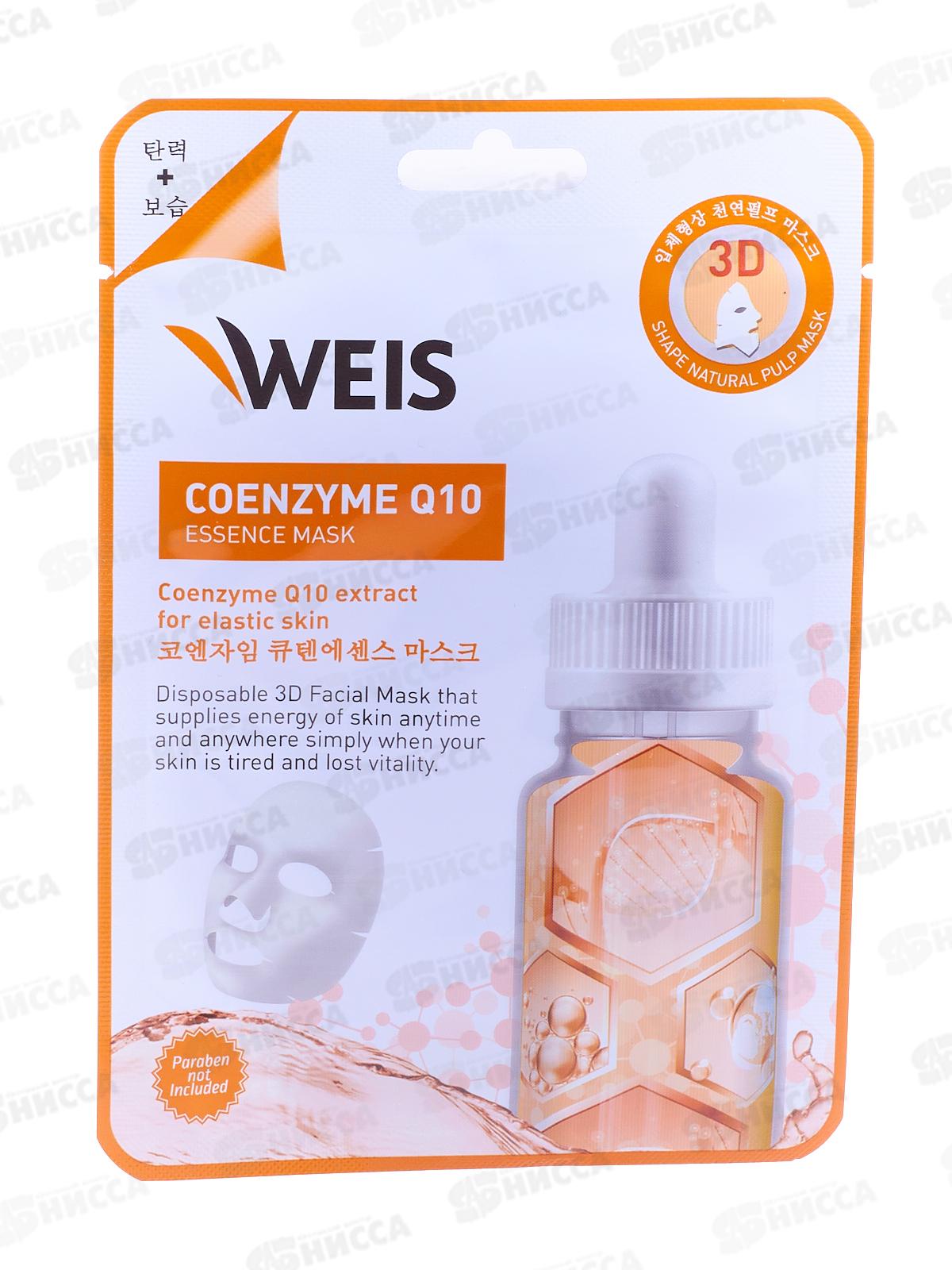 Weis Lab Маска для лица Коэнзим Q10 23г 4182