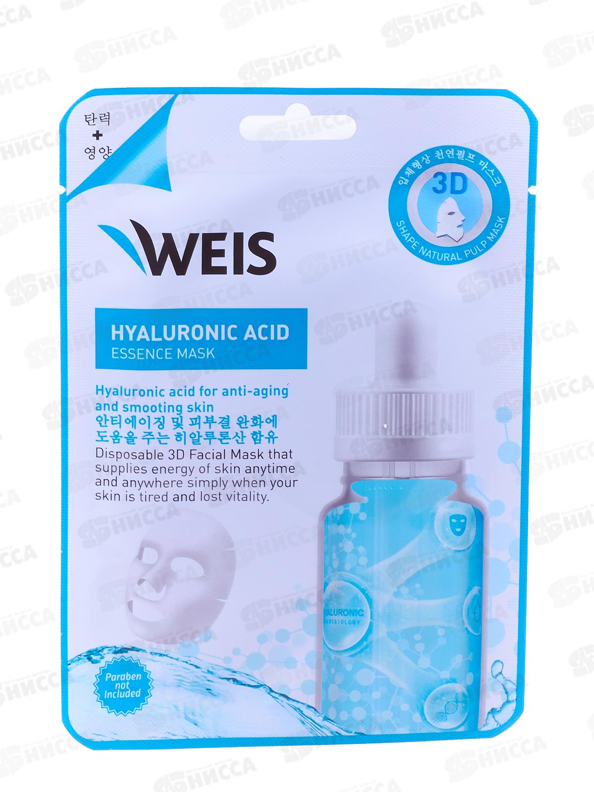 Weis Lab Маска для лица Гиалуроновая кислота 23г 4495