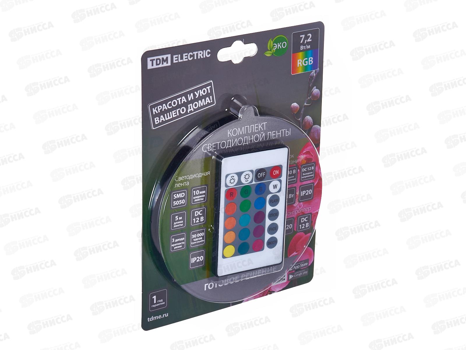 Комплект светодиодной ленты SMD5050-30 LED/м-12 В-7,2 IP20-FGB TDM, 0226