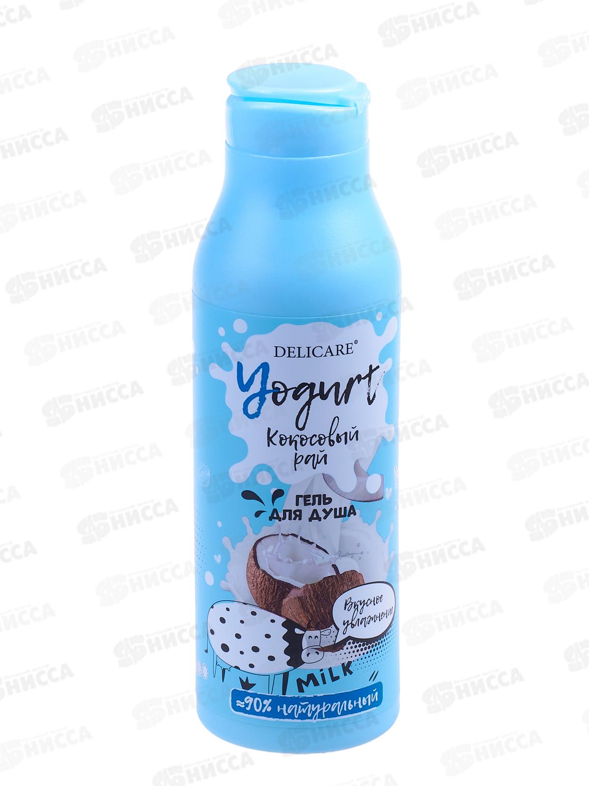 Delicare Гель для душа Yogurt Кокосовый рай 400мл 9852 *18