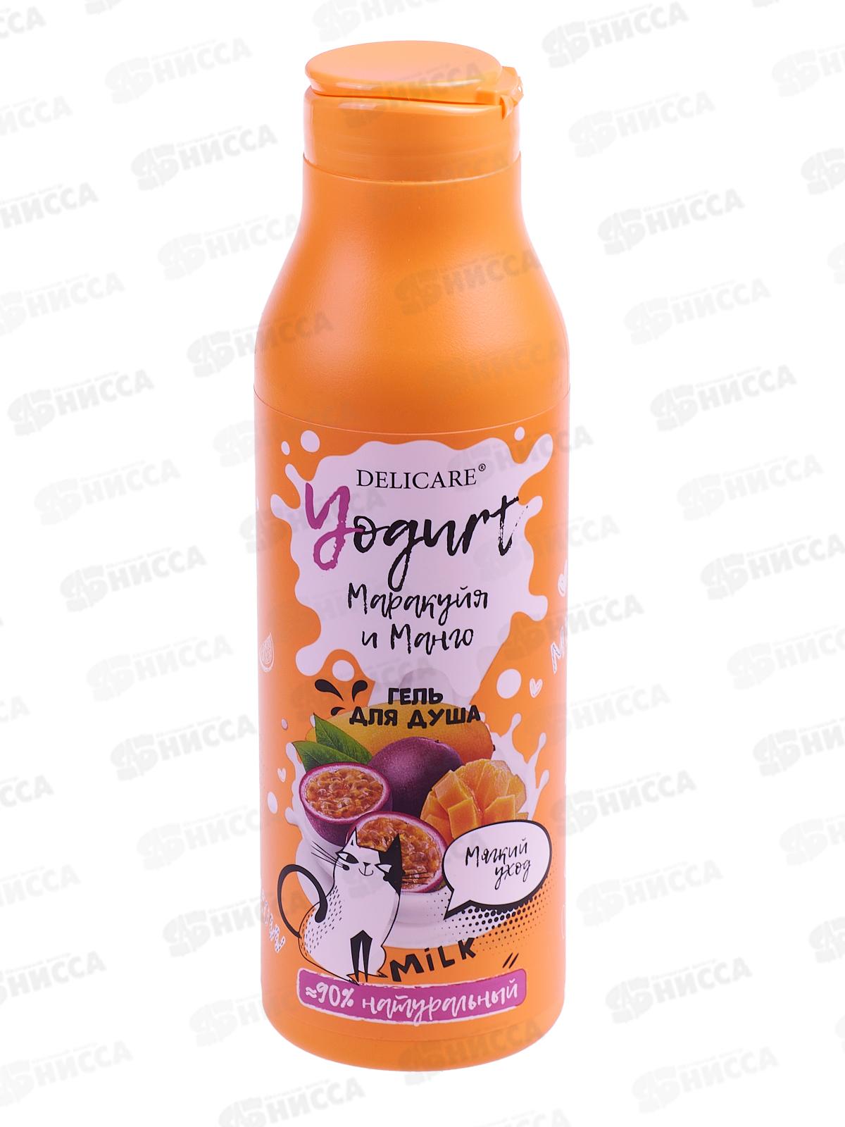 Delicare Гель для душа Yogurt Маракуя и манго 400мл 4841 *18