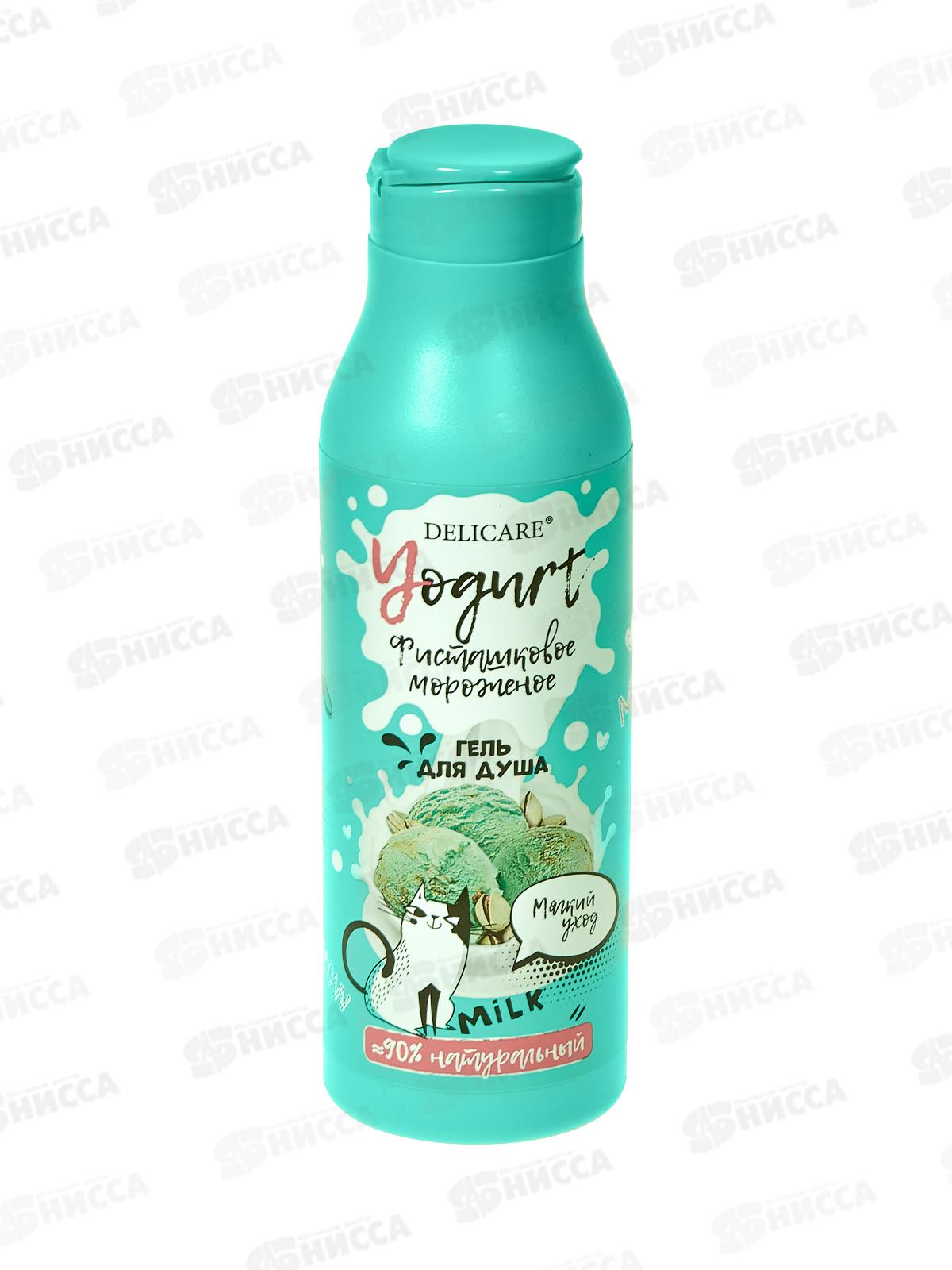 Delicare Гель для душа Yogurt Фисташковое мороженое 400мл 4842 *18