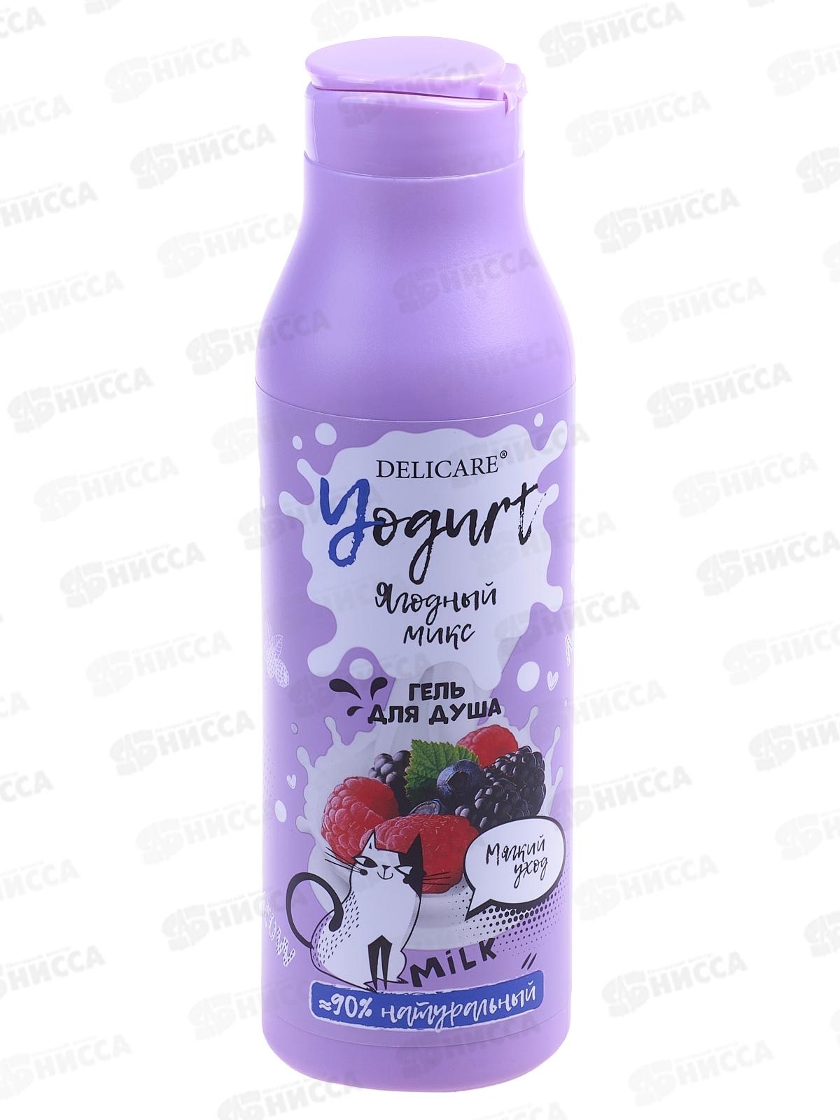 Delicare Гель для душа Yogurt Ягодный микс 400мл 4843 *18