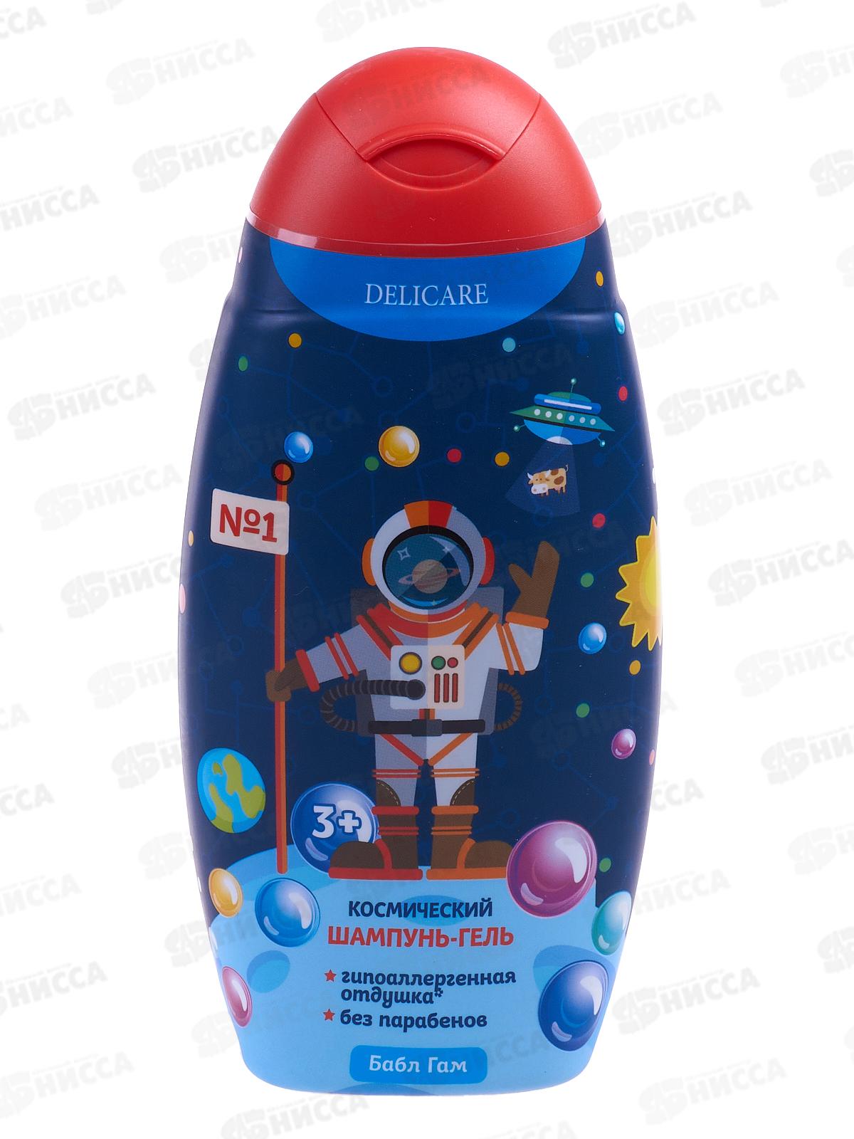 Delicare шампунь-гель детский Космический 300мл 0744 *12