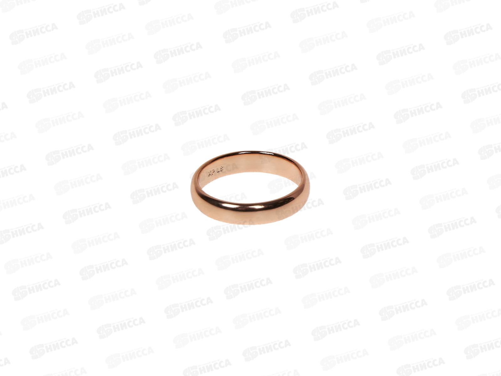 Кольцо обручальное под золото &quotXuping&quot №1008