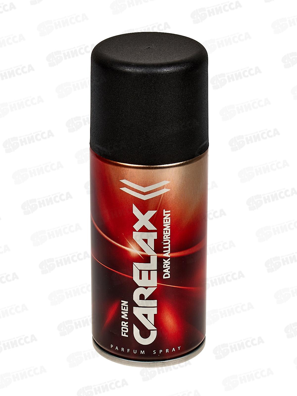 Carelax Дезодорант спрей мужской Dark allurement 150мл 5412 *12/48