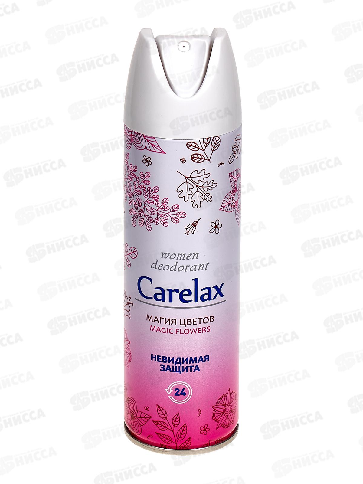 Carelax Дезодорант спрей женский Magic Flowers 150мл 5042 *12/48