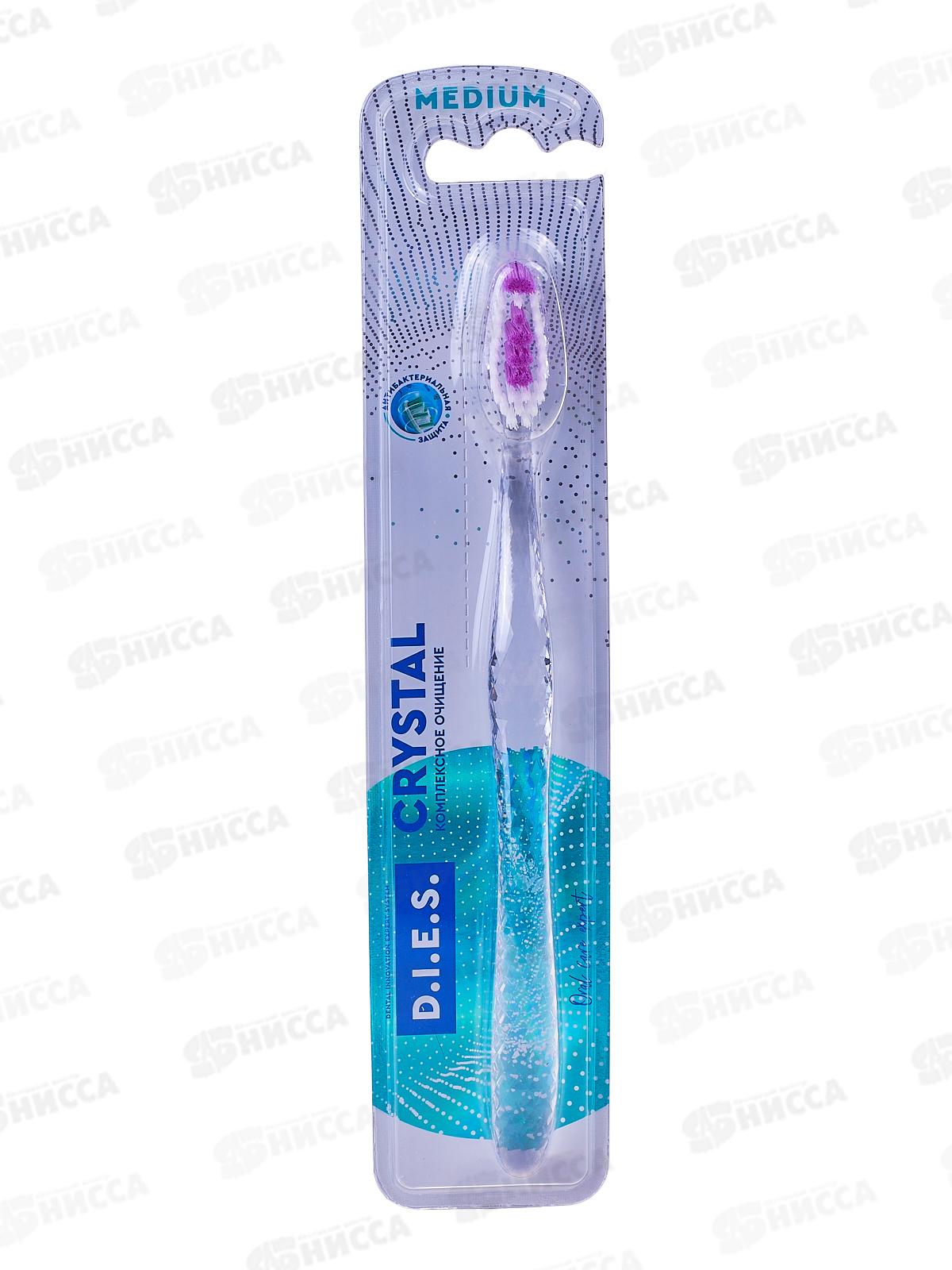 D.I.E.S. зубная щетка Crystal средняя 3170 *12