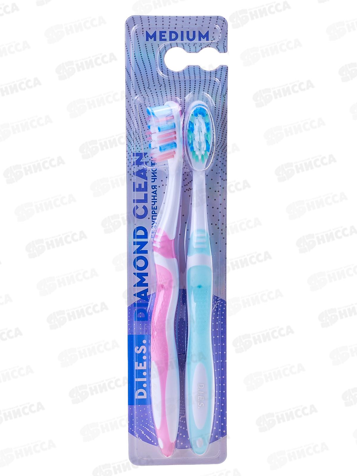 D.I.E.S. зубная щетка Diamon 1+1 средняя 2шт 9943 *12