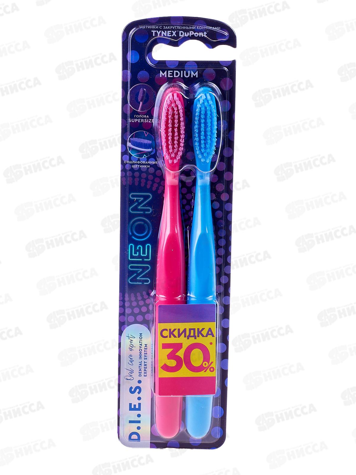 D.I.E.S. зубная щетка Neon 1+1 средняя 2шт 4529 *12