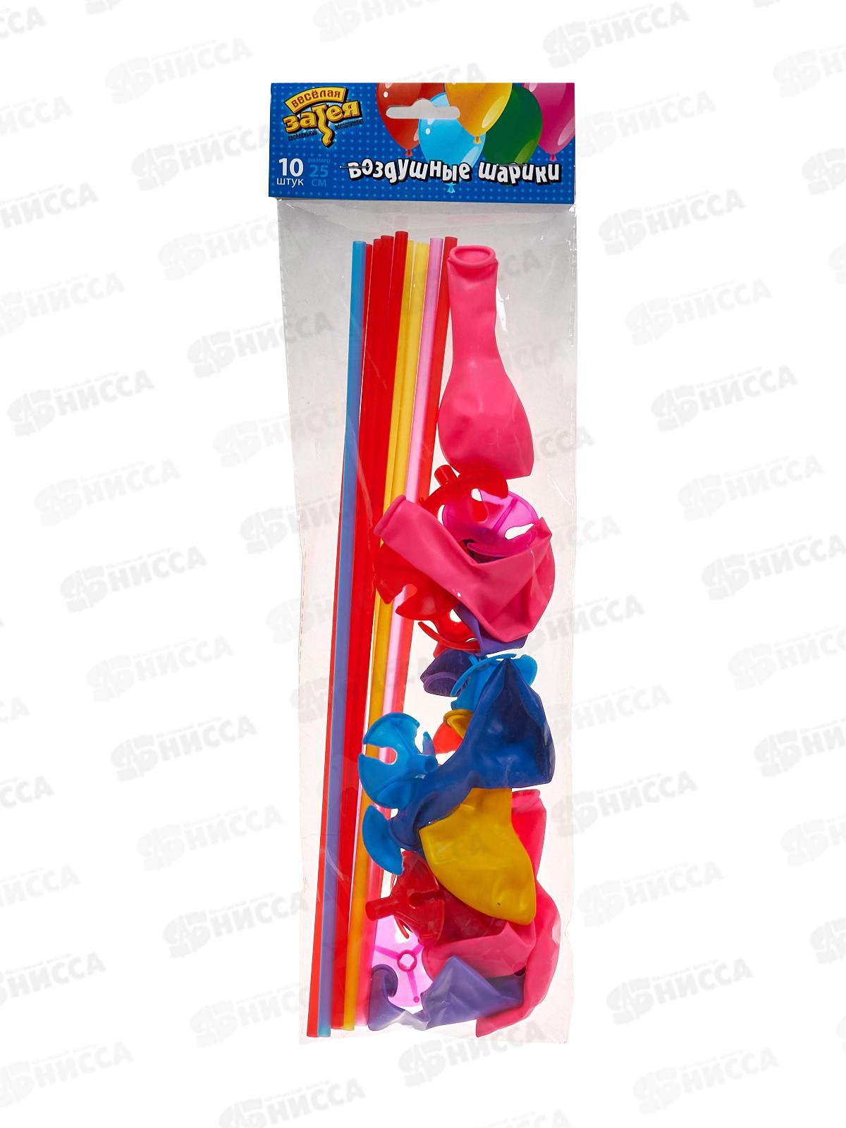 Набор шаров с держателями ассорти 25см 10шт/Е, 1111-1203