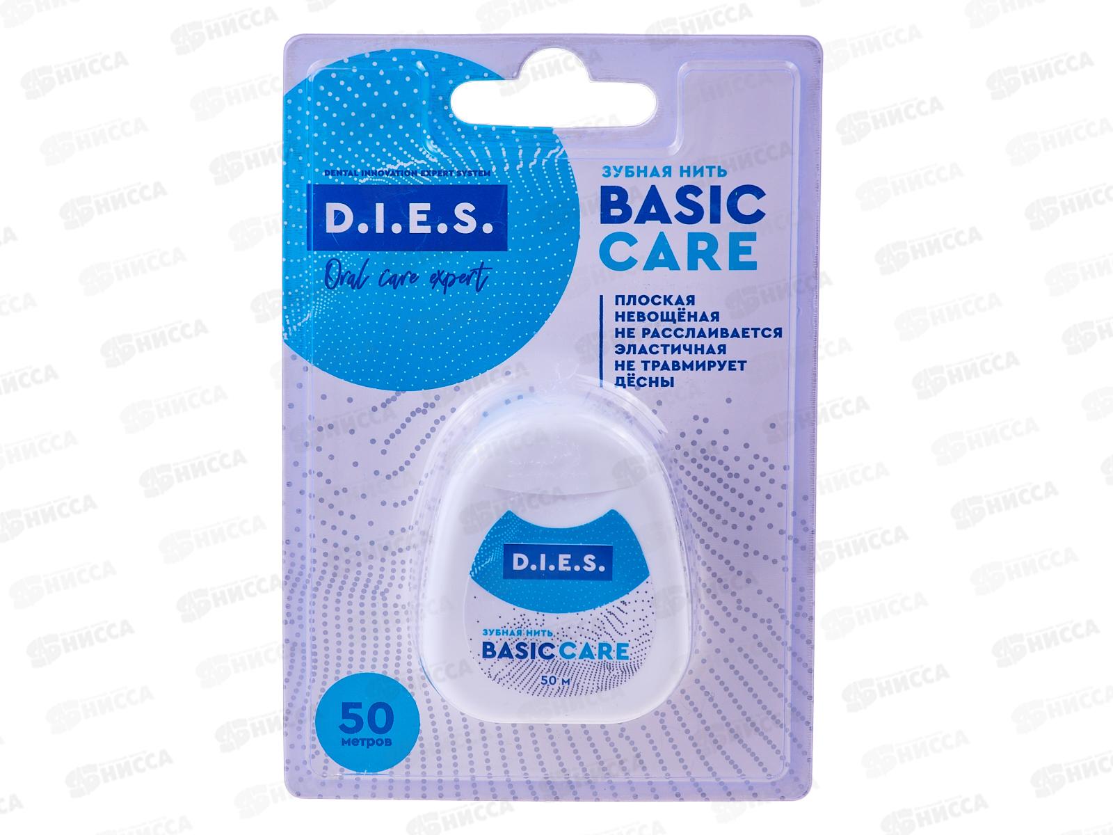 D.I.E.S. зубная нить невощеная 50м 9547 *12