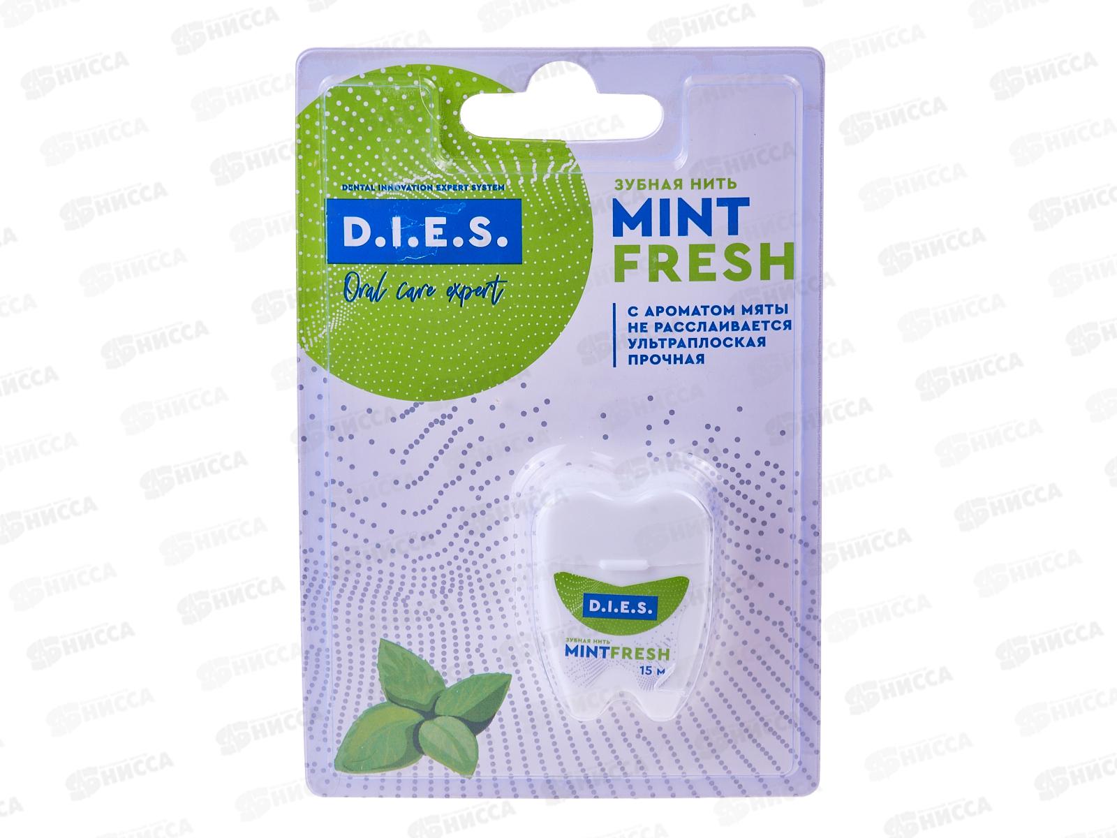 D.I.E.S. зубная нить невощеная 15м Мята 8760 *12
