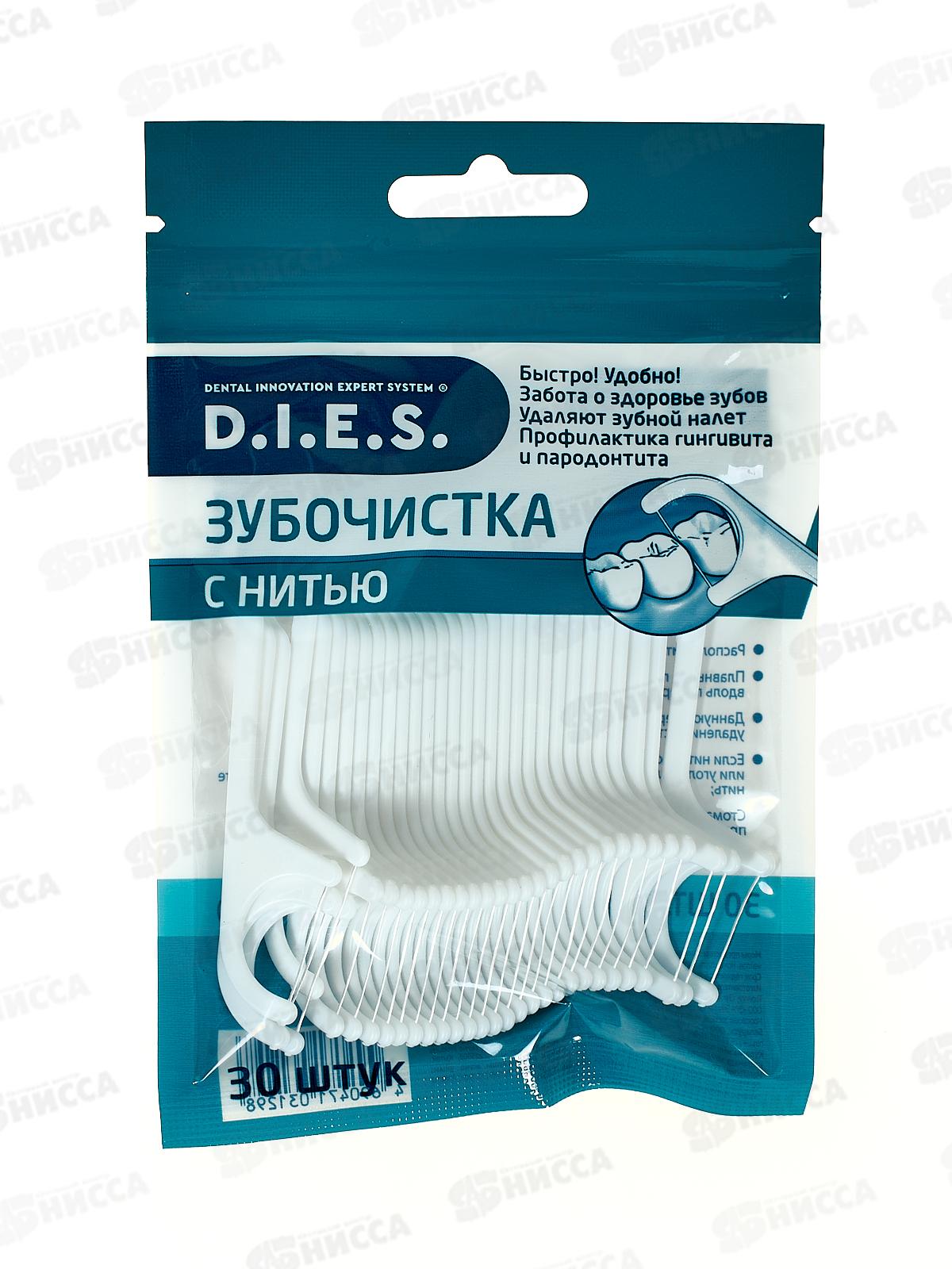 D.I.E.S. Зубочистки с нитью 30шт 9548