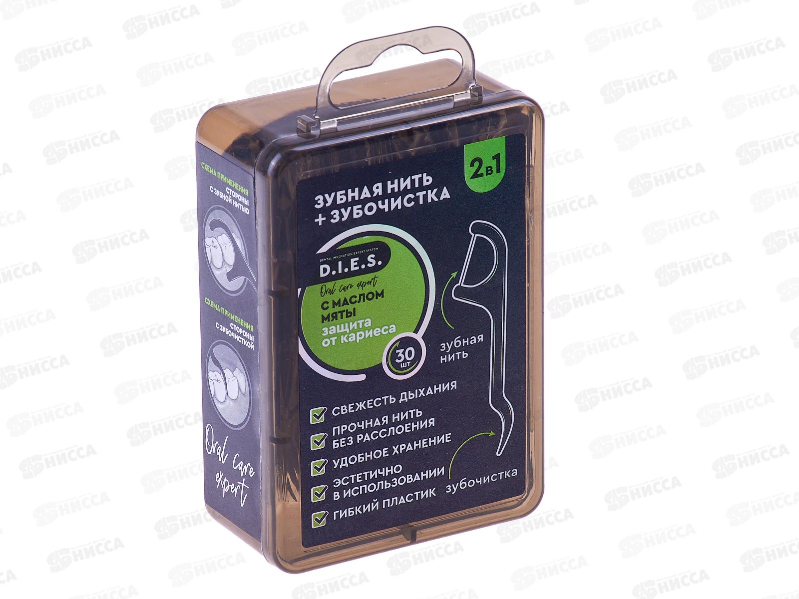 D.I.E.S. Зубочистки с нитью Black Edition С мятой 30шт 8877