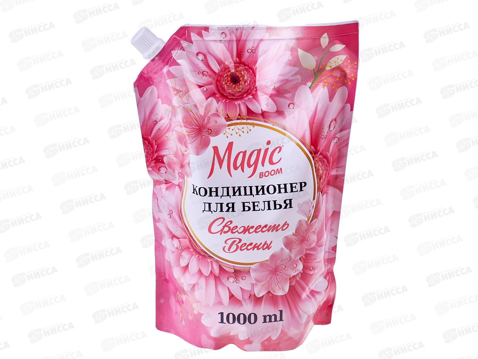 Magic Boom Кондиционер для белья Свежесть весны 1л 4355 *8