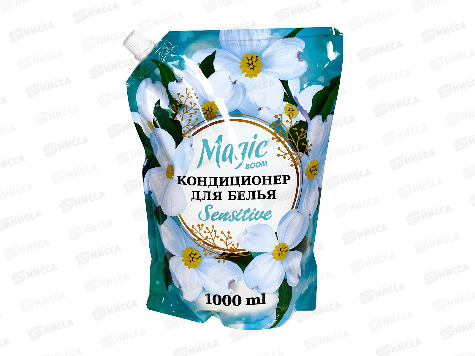 Magic Boom Кондиционер для белья Sensitive 1л 4357 *8