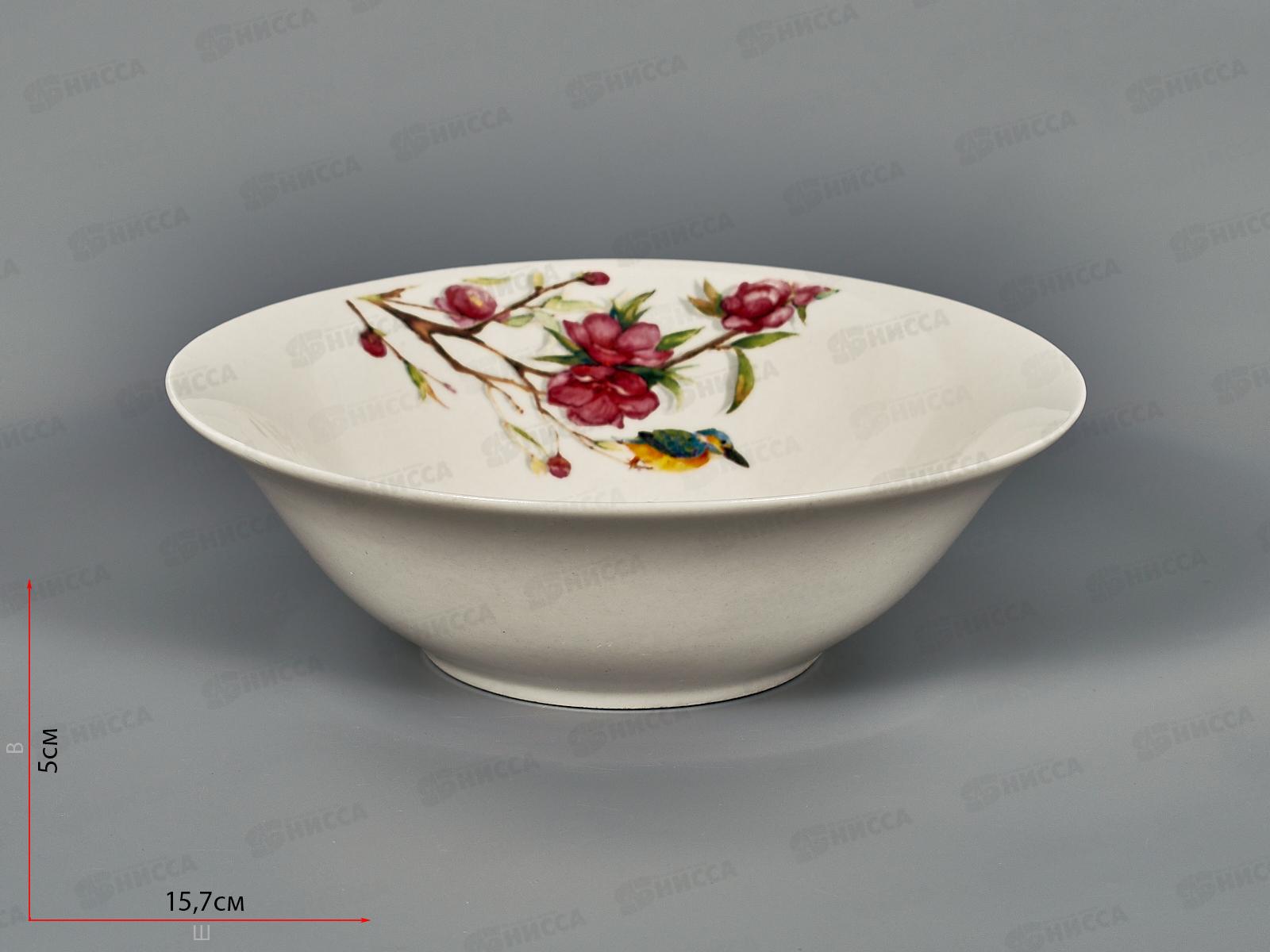 Салатник ZX2311-6B Магнолия 350мл 15см 249516 *48