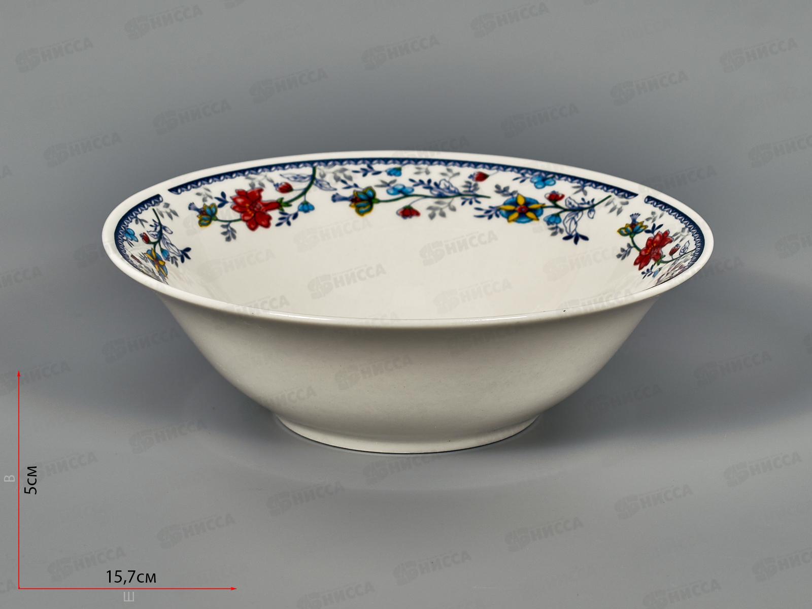 Салатник ZX2312-6B Флорис 350мл 15см 249523 *48