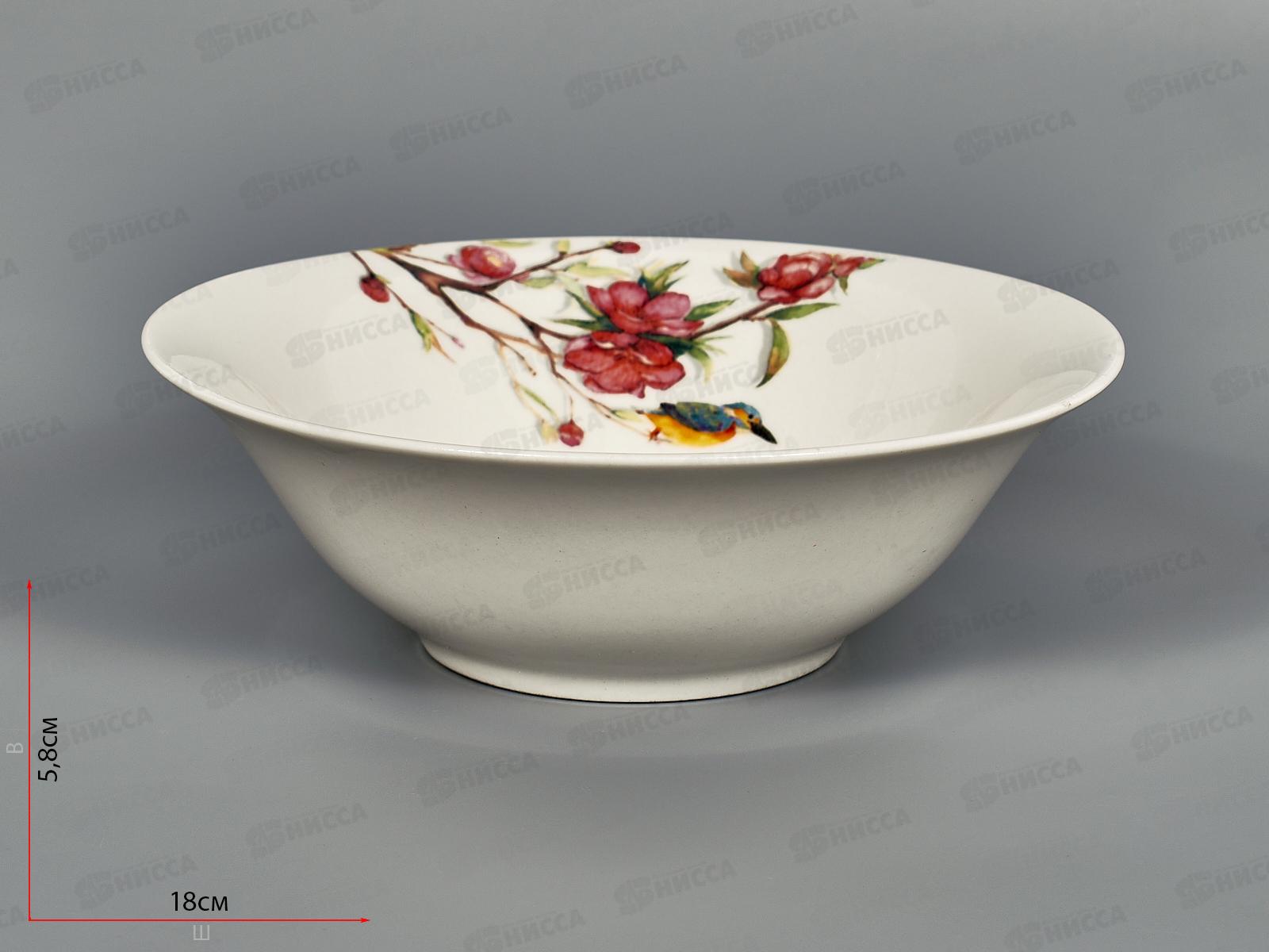 Салатник ZX2311-7B Магнолия 550мл 18см 249517 *36