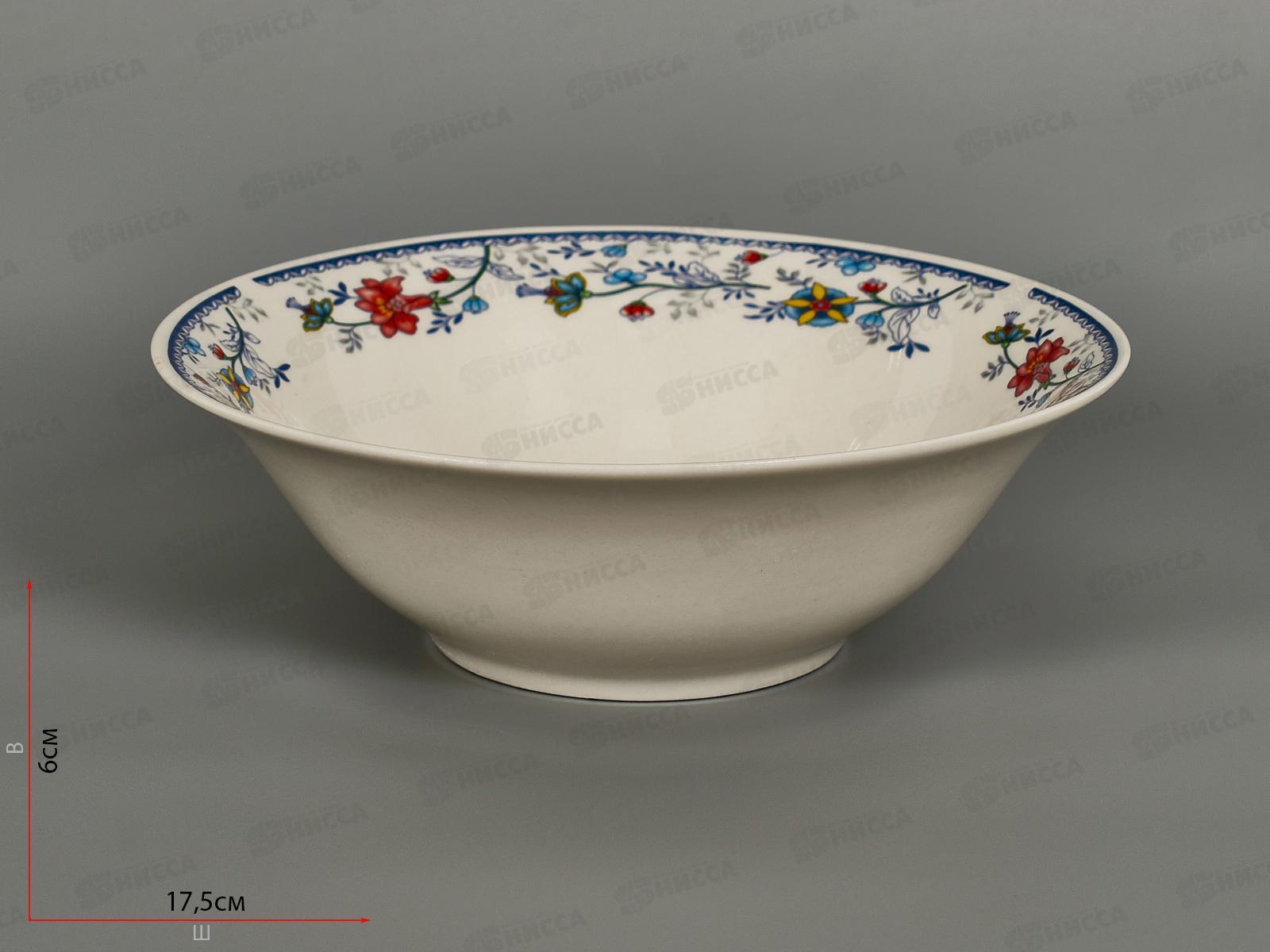 Салатник ZX2312-7B Флорис 550мл 18см 249524 *36