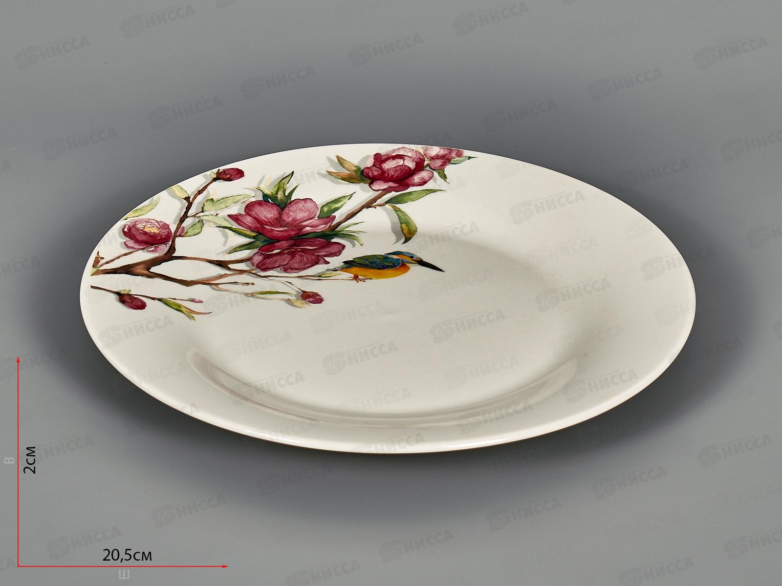 Тарелка десертная ZX2311-8FP Магнолия 20см 249521*72