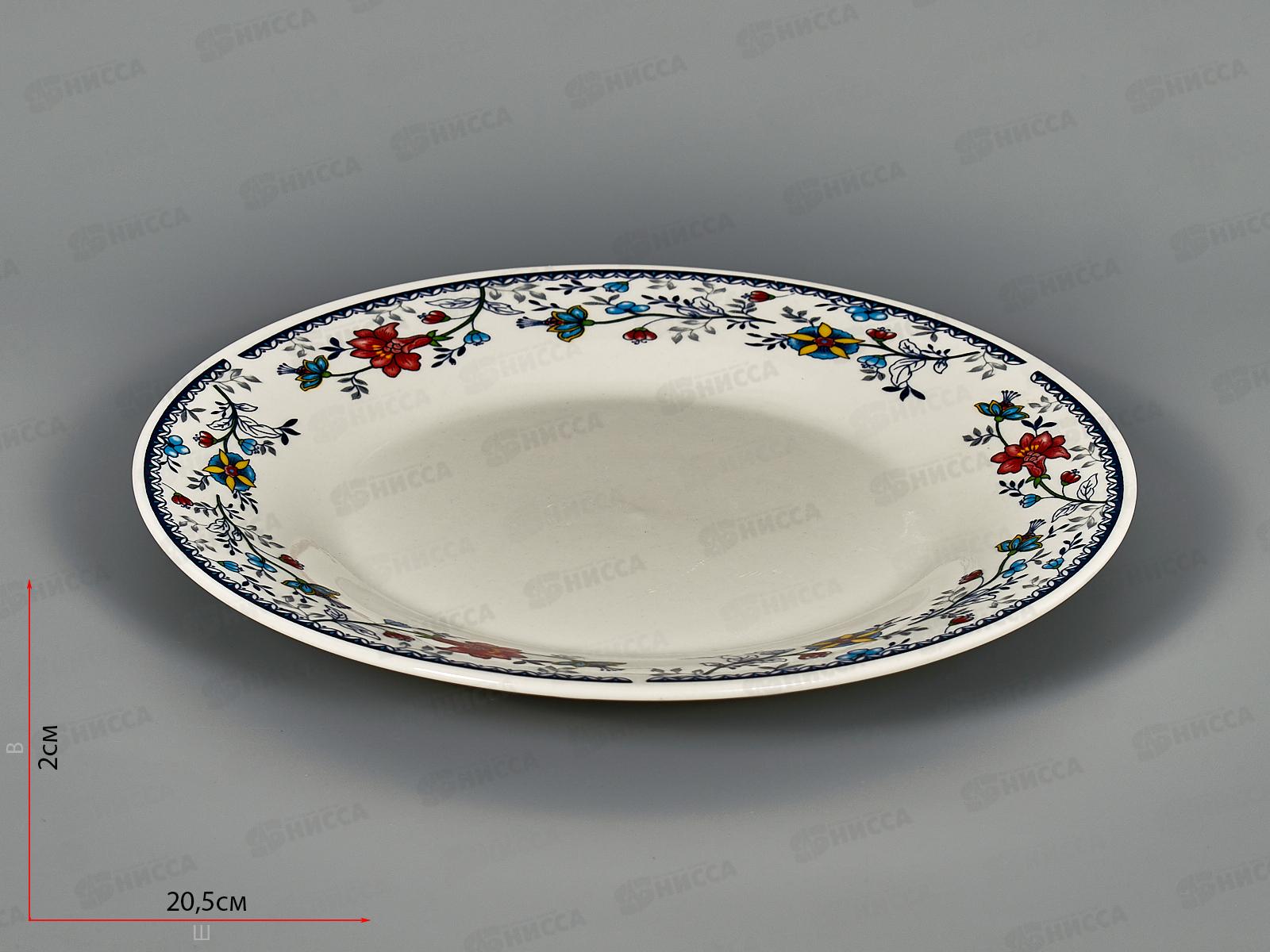 Тарелка десертная ZX2312-8FP Флорис 20см 249528*72