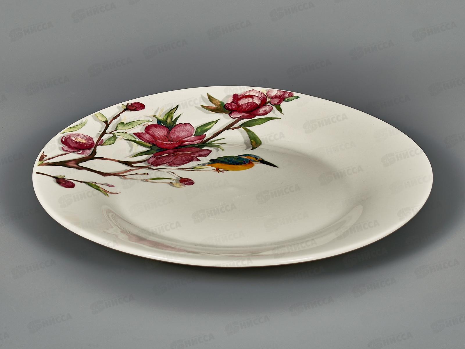 Тарелка обеденная ZX2311-9FP Магнолия 23см 249522