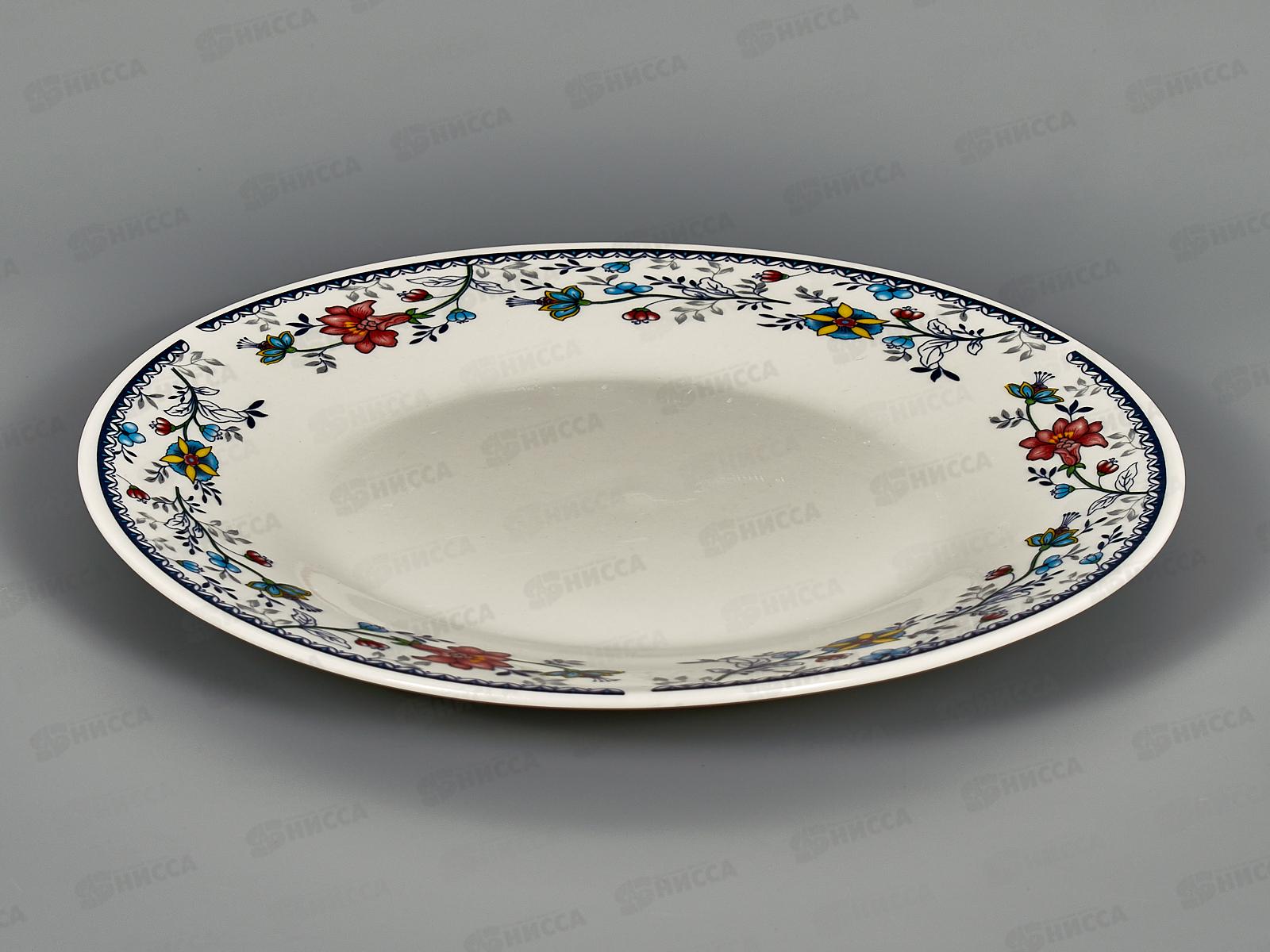 Тарелка обеденная ZX2312-9FP Флорис 23см 249529