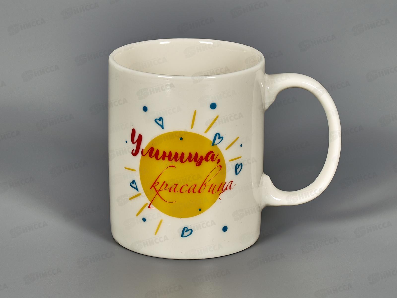 Кружка WBW4 Женская 4 диз 340мл цилиндр 195193 *48