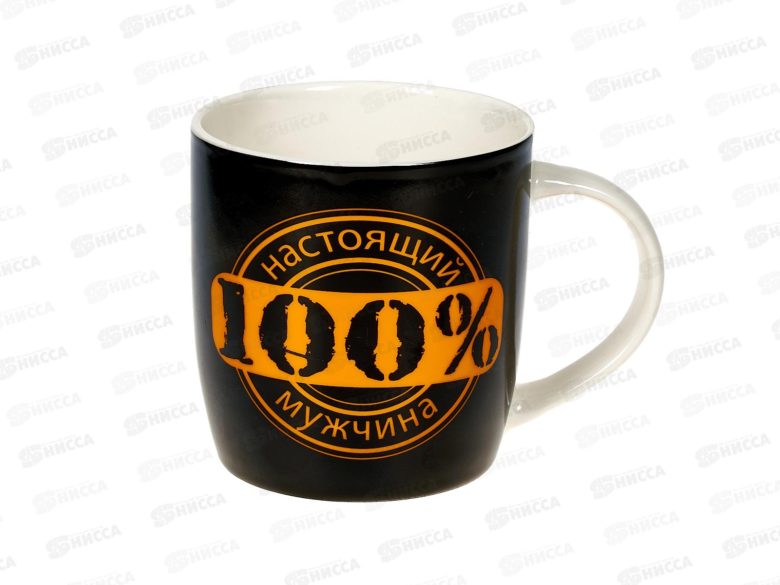 Кружка DM6 Для папы 350мл 6 диз бочка низкая 164455