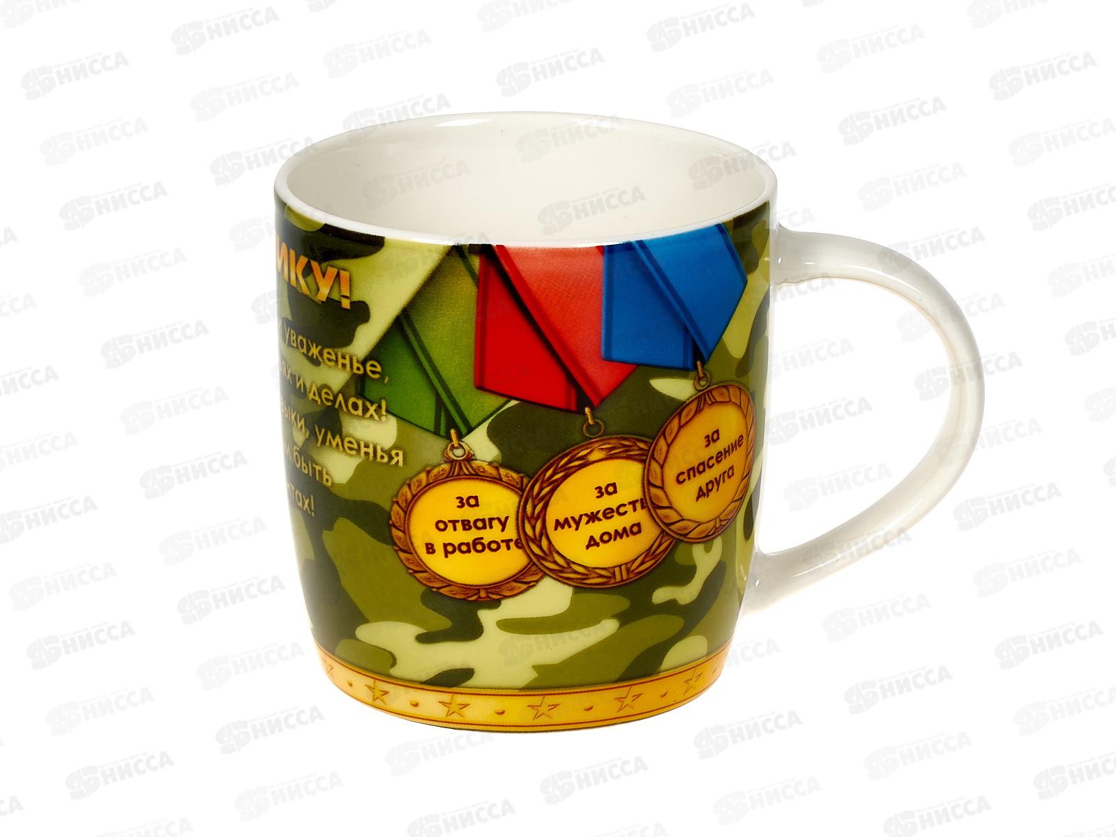 Кружка PM3 Патриотическая 350мл бочка низкая 164453