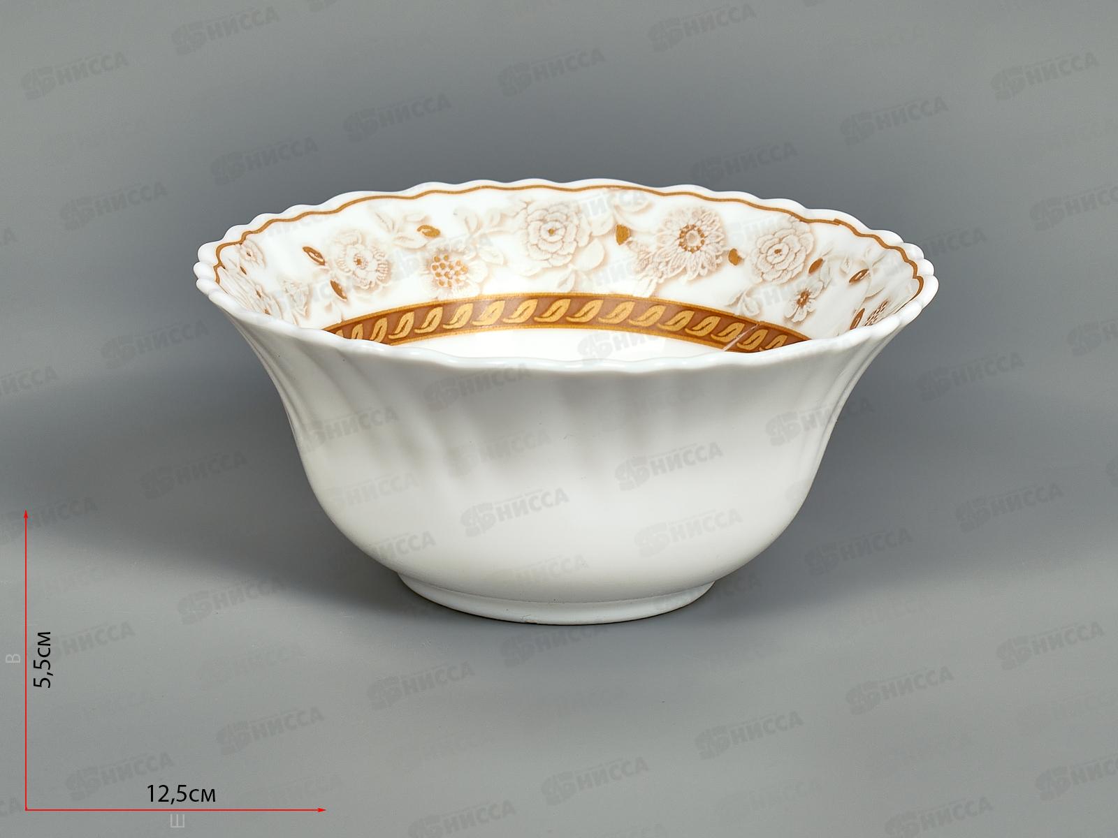 Салатник LHW50-160203 Корица 12,5см v-300мл 927961