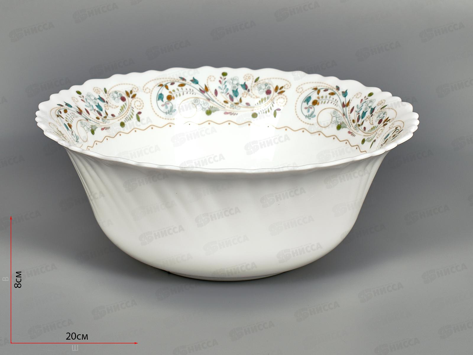 Салатник LHW80-K170604 Сканди 20см v-1200мл 968452