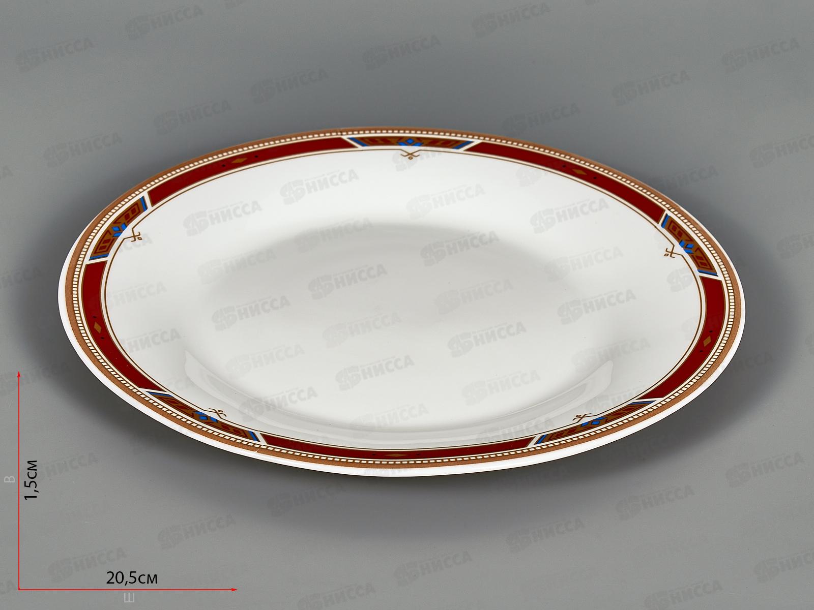 Тарелка плоская LFB80/6-161111 Орнамент 20см 957590