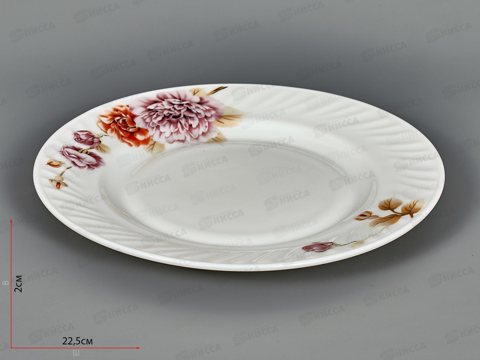 Тарелка плоская HP90-Decal 23см No.60 Пион 206427
