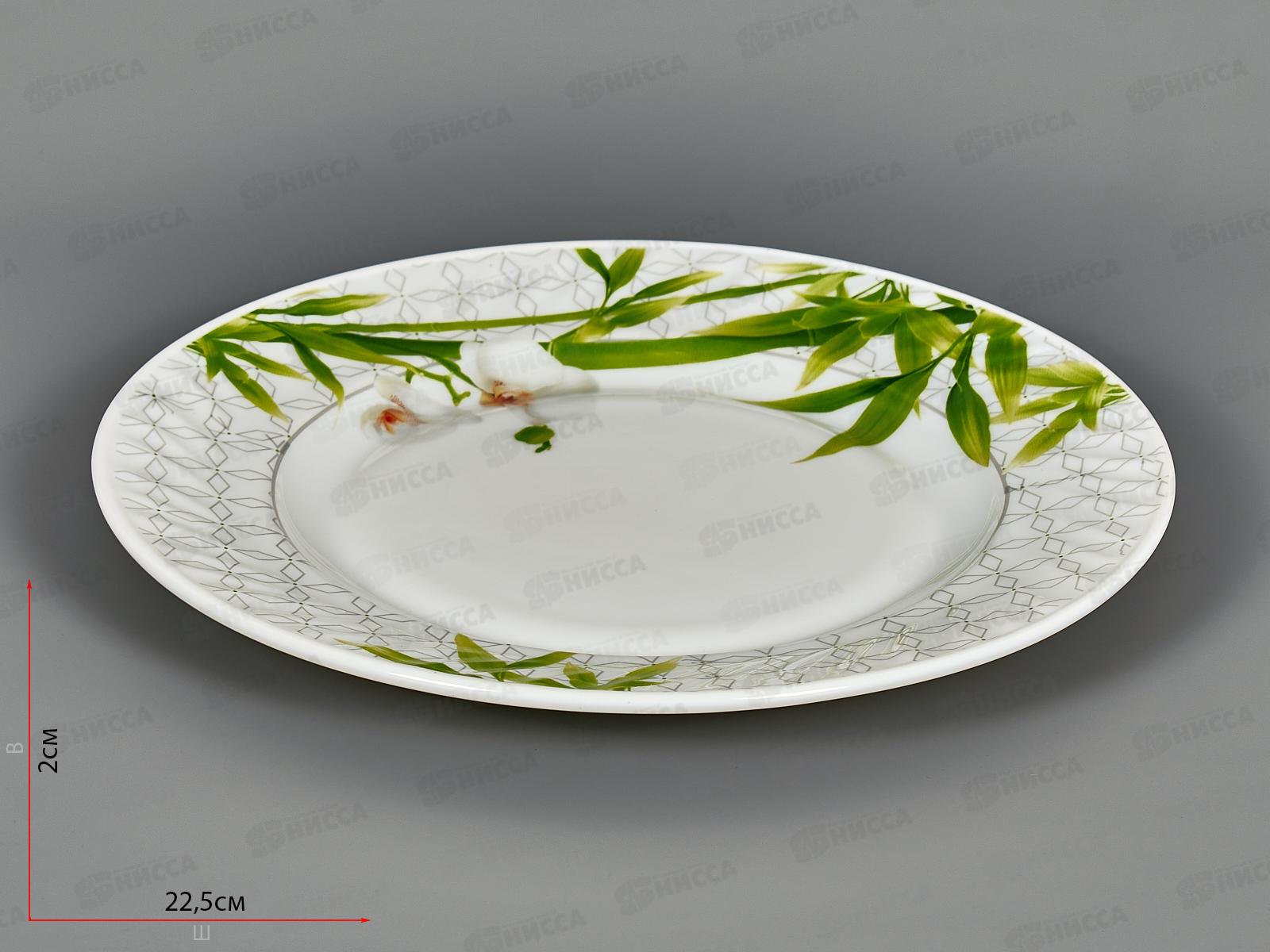 Тарелка плоская HP90-K877 23см Бамбук 145644