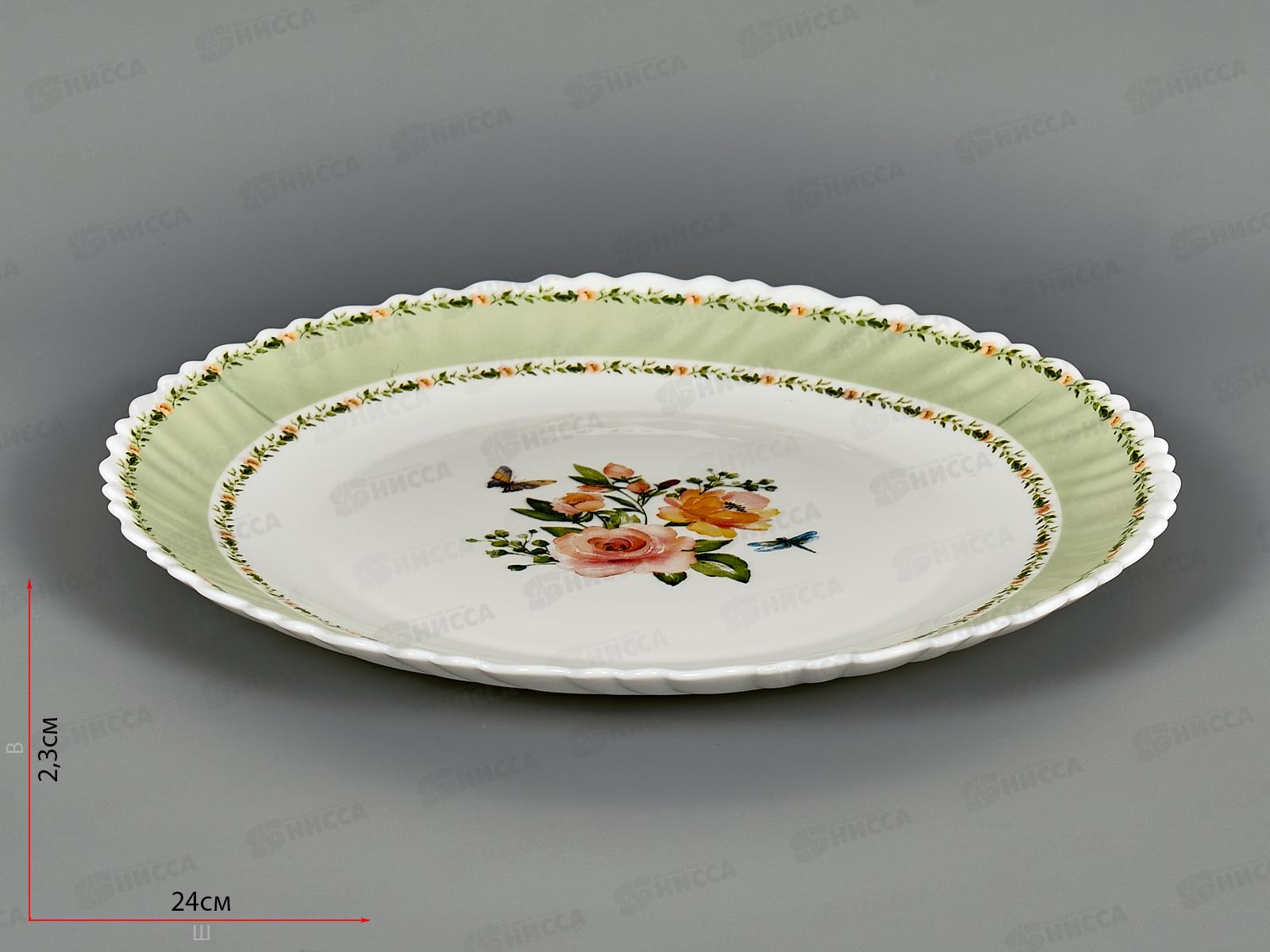 Тарелка плоская BY23LHP95-7 24см Secret garden 188182