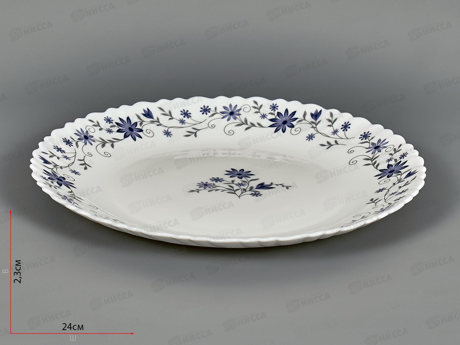 Тарелка плоская BY23LHP95-T17 24см Viola 149883