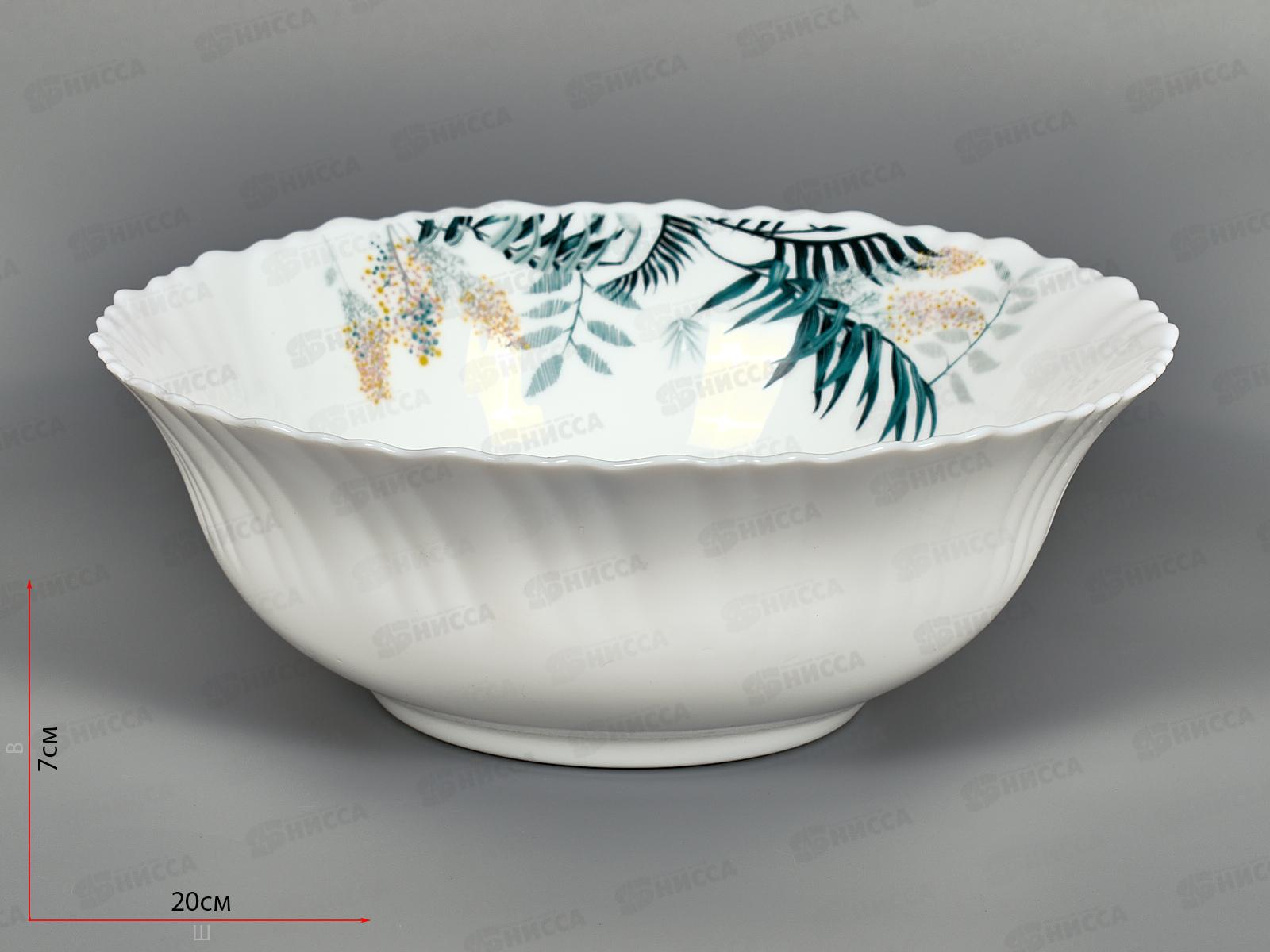 Салатник LHBW-80-7030 20см 1200мл Oasis 228036