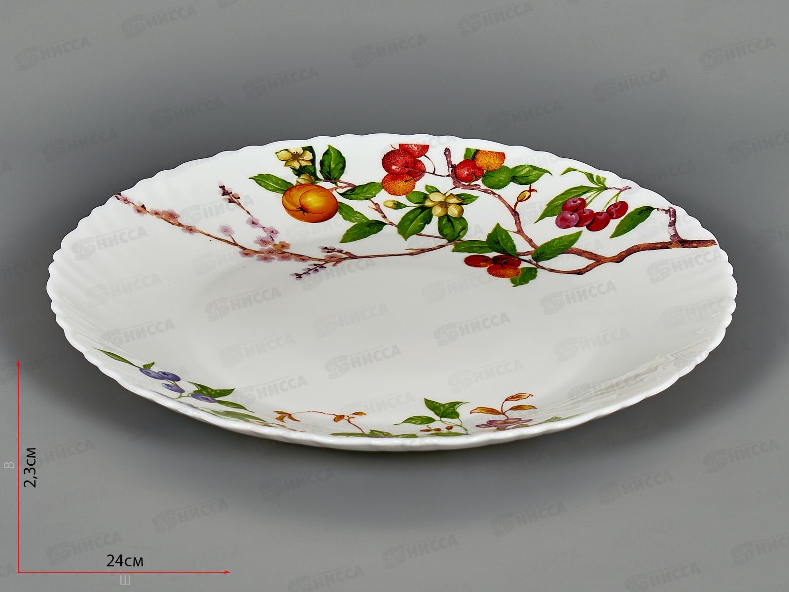 Тарелка плоская LHP-95-7005 24см Ranet 228024