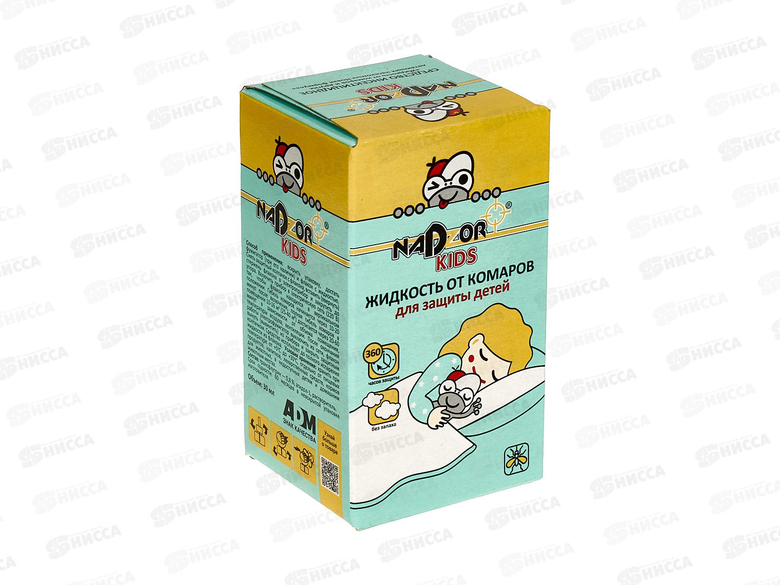 NADZOR Жидкость от комаров для фумигатора для детей *24