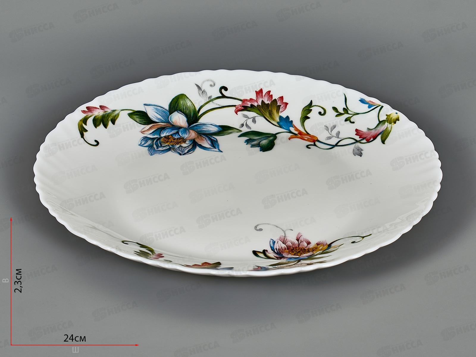 Тарелка плоская LHP-95-6798 24см Batic 228012